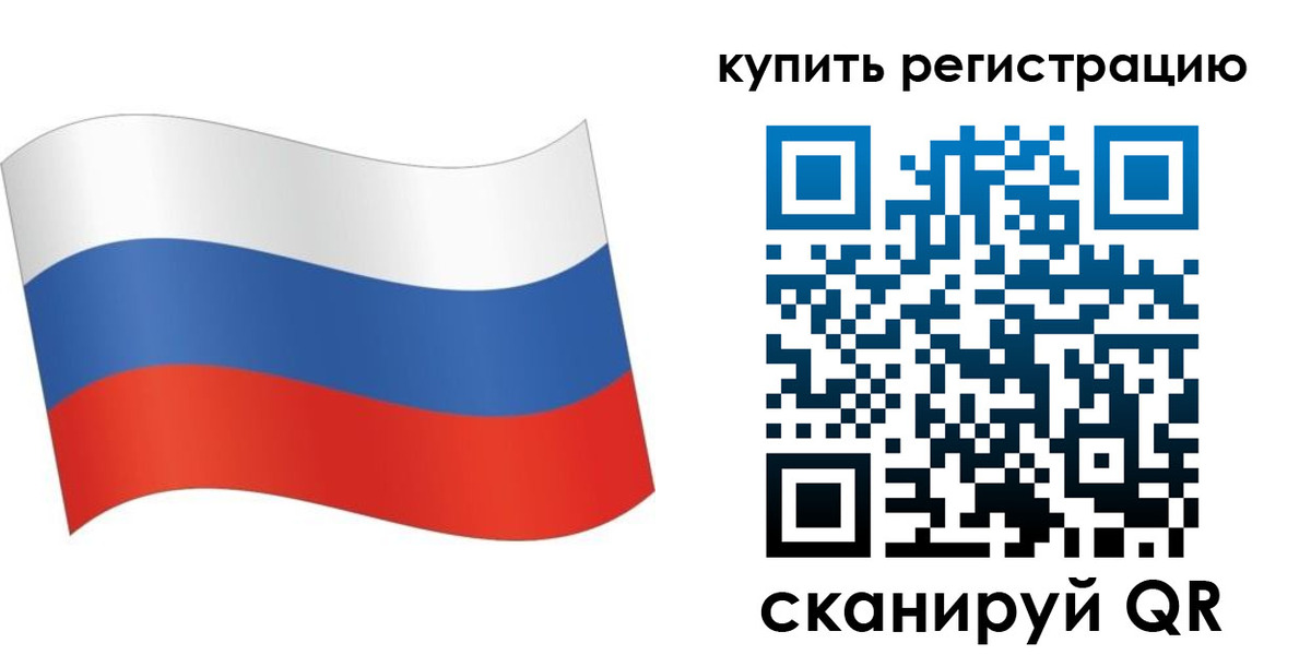временная регистрация для школы в Каспийске