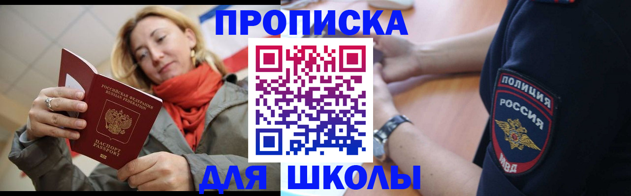 временная регистрация гарантия в Каспийске