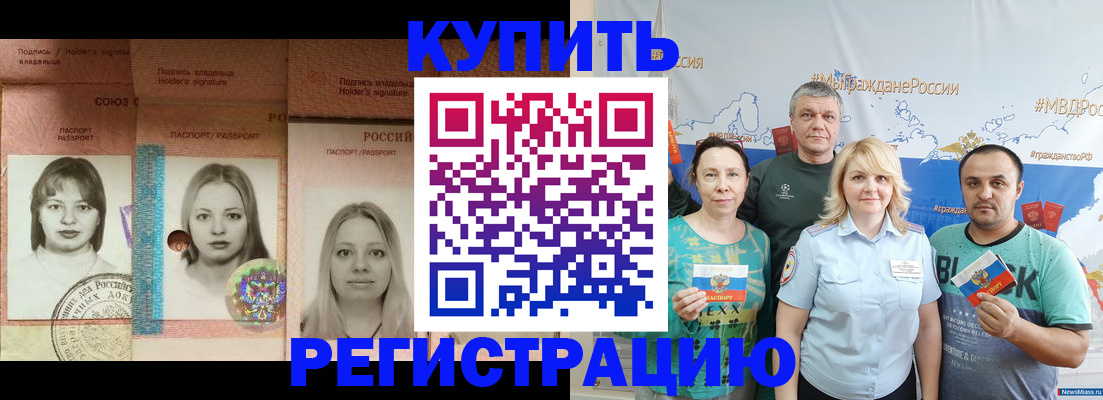 временная регистрация госуслуги в Каспийске